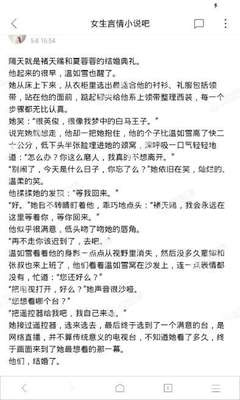 幸运彩app官方版下载